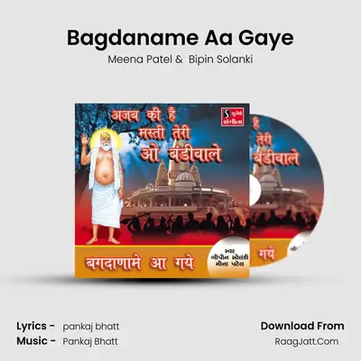 Bagdaname Aa Gaye - 