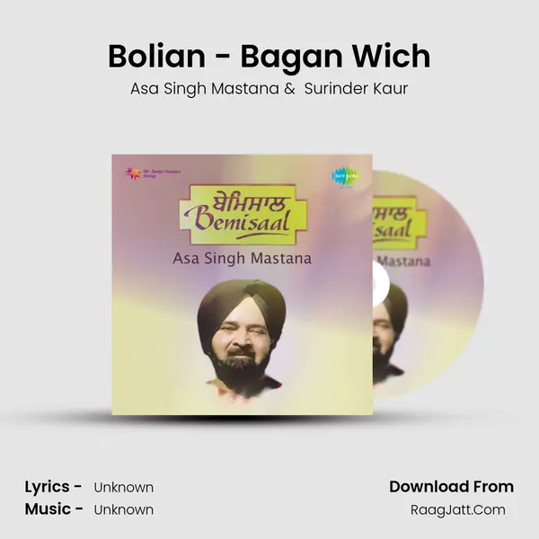 Bolian - Bagan Wich MP3 Song by Asa Singh Mastana Cover
