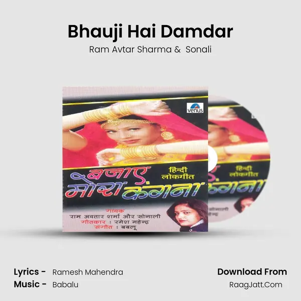 Bhauji Hai Damdar MP3 Song by Ram Avtar Sharma Cover