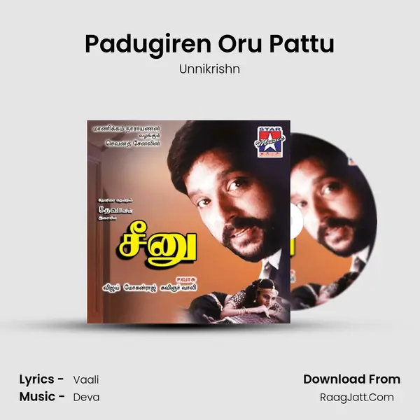 Padugiren Oru Pattu MP3 Song by Unnikrishn Cover