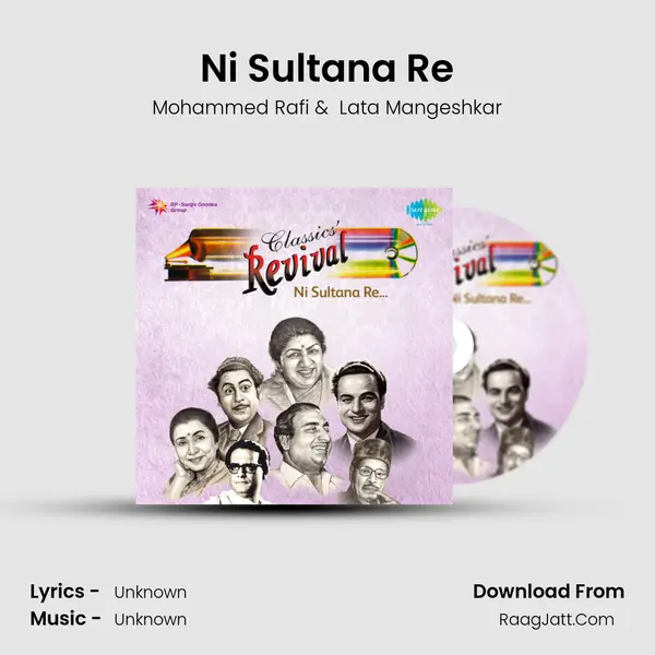 Ni Sultana Re MP3 Song by Mohammed Rafi Cover
