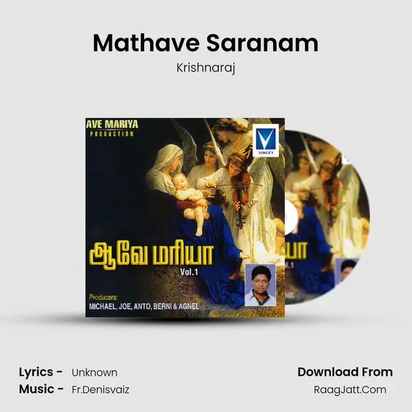 Mathave Saranam MP3 Song by Krishnaraj Cover
