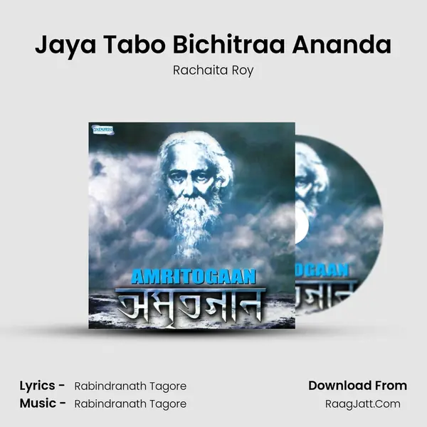 Jaya Tabo Bichitraa Ananda MP3 Song by Rachaita Roy Cover