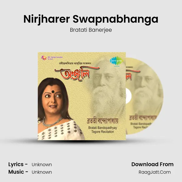Nirjharer Swapnabhanga MP3 Song by Bratati Banerjee Cover
