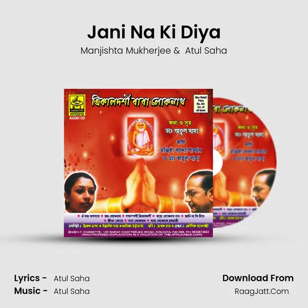 Jani Na Ki Diya mp3 song