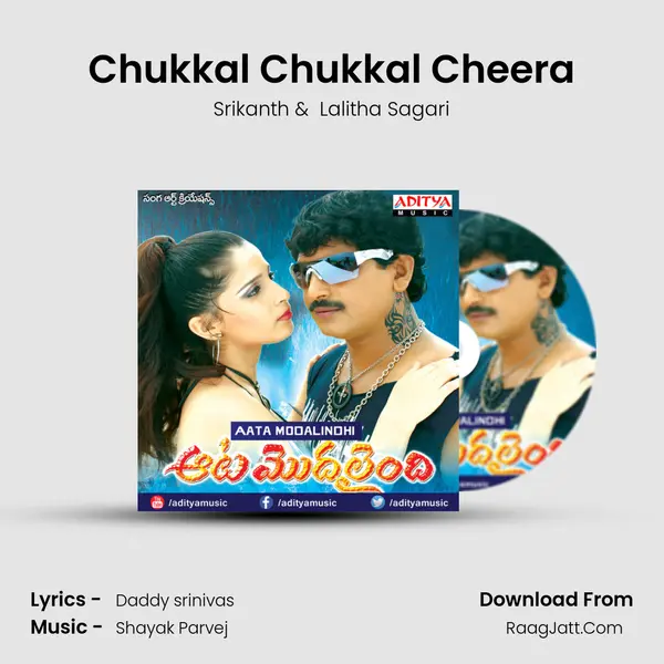 Chukkal Chukkal Cheera MP3 Song by Srikanth Cover