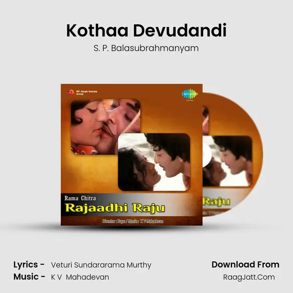 Kothaa Devudandi MP3 Song by S. P. Balasubrahmanyam Cover