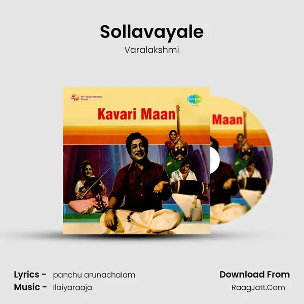 Sollavayale MP3 Song by Varalakshmi Cover