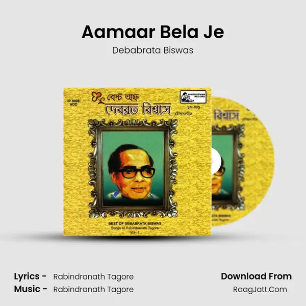 Aamaar Bela Je MP3 Song by Debabrata Biswas Cover