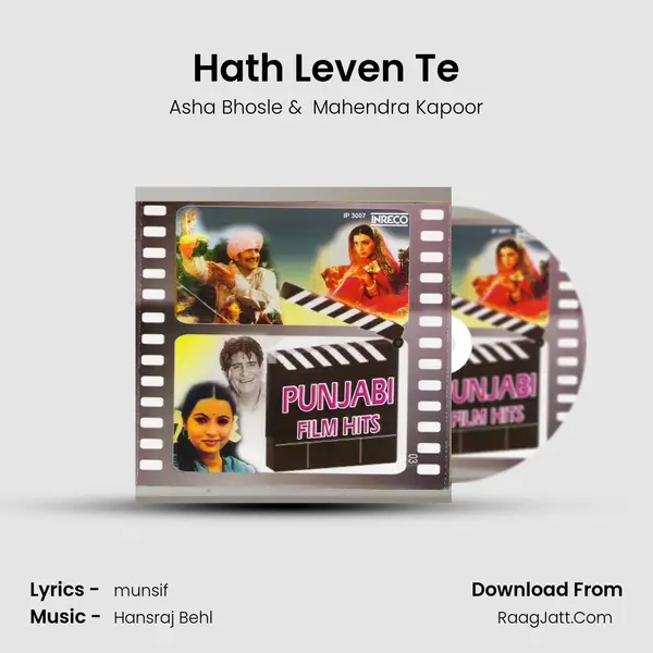 Hath Leven Te MP3 Song by Asha Bhosle Cover