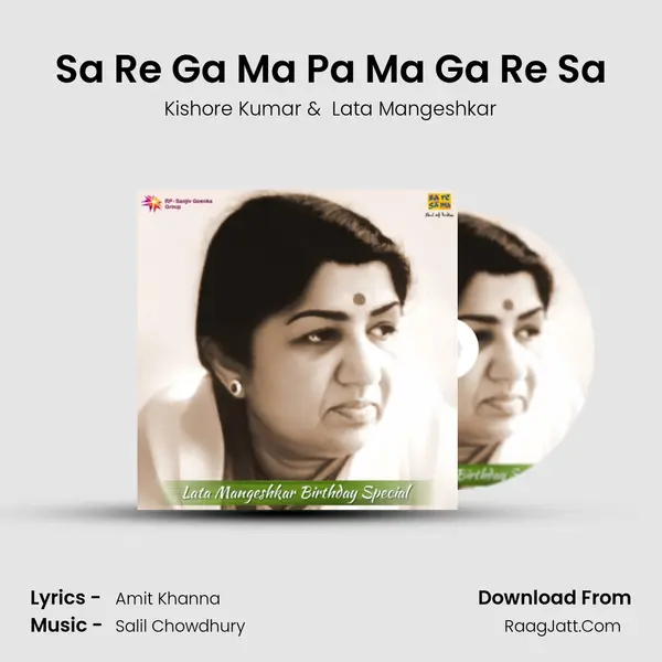 Sa Re Ga Ma Pa Ma Ga Re Sa MP3 Song by Kishore Kumar Cover