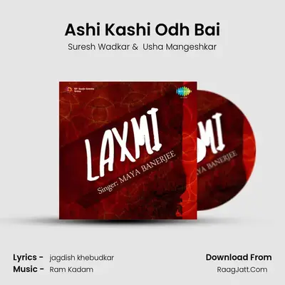 Laxmi Mar - Suresh Wadkar