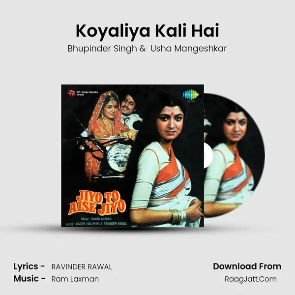 Koyaliya Kali Hai MP3 Song by Bhupinder Singh Cover