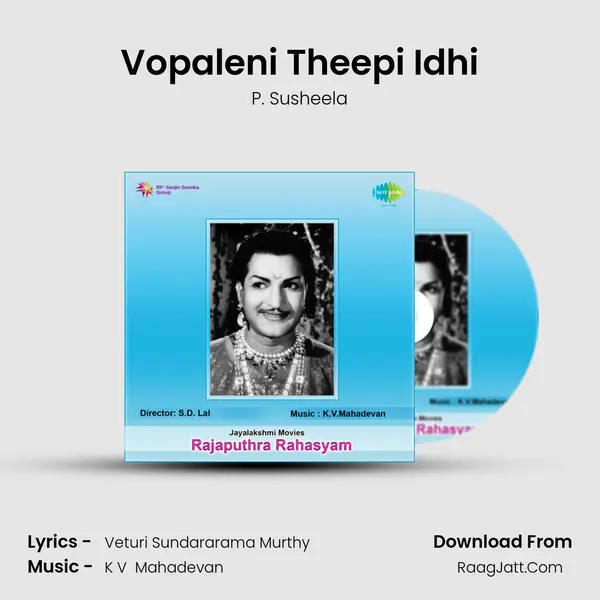 Vopaleni Theepi Idhi MP3 Song by P. Susheela Cover