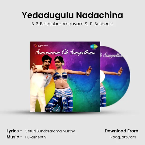 Yedadugulu Nadachina MP3 Song by S. P. Balasubrahmanyam Cover