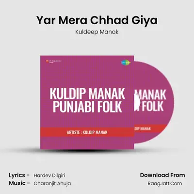 Kuldip Manak Punjabi Folk - Kuldeep Manak