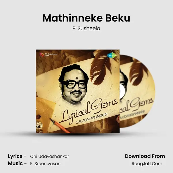 Mathinneke Beku MP3 Song by P. Susheela Cover