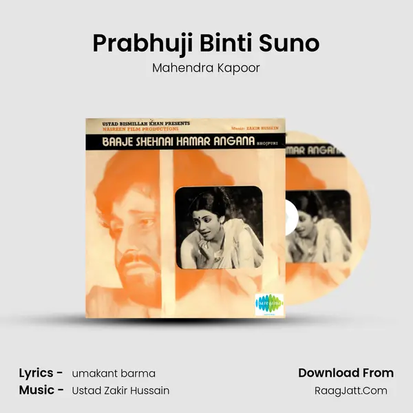 Prabhuji Binti Suno MP3 Song by Mahendra Kapoor Cover