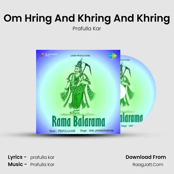 Om Hring And Khring And Khring MP3 Song by Prafulla Kar Cover