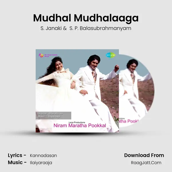 Mudhal Mudhalaaga MP3 Song by S. Janaki Cover