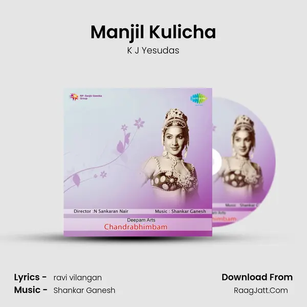 Manjil Kulicha MP3 Song by K J Yesudas Cover