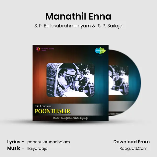 Manathil Enna MP3 Song by S. P. Balasubrahmanyam Cover
