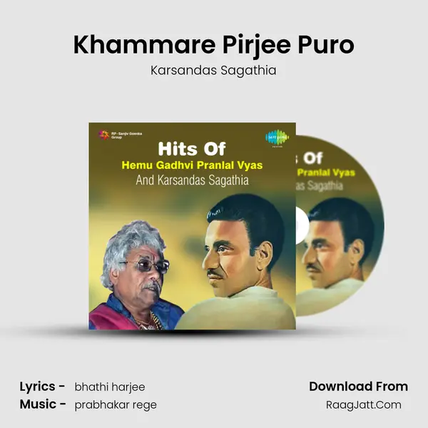 Khammare Pirjee Puro MP3 Song by Karsandas Sagathia Cover