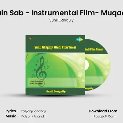 Sunil Ganguly - Hindi Film Tunes - Sunil Ganguly