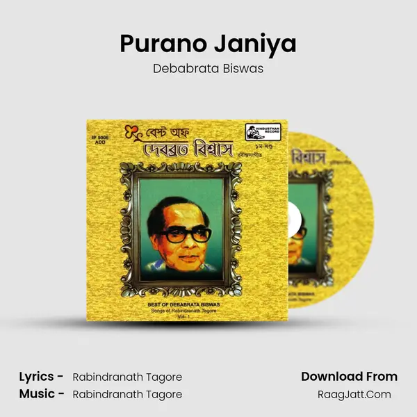 Purano Janiya MP3 Song by Debabrata Biswas Cover