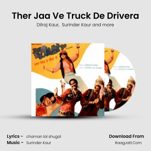 Ther Jaa Ve Truck De Drivera MP3 Song by Dilraj Kaur Cover