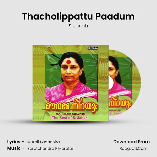Thacholippattu Paadum MP3 Song by S. Janaki Cover