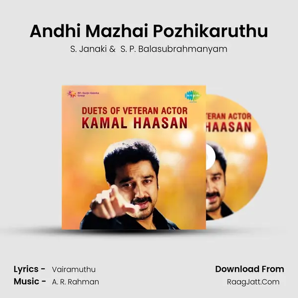 Andhi Mazhai Pozhikaruthu MP3 Song by S. Janaki Cover