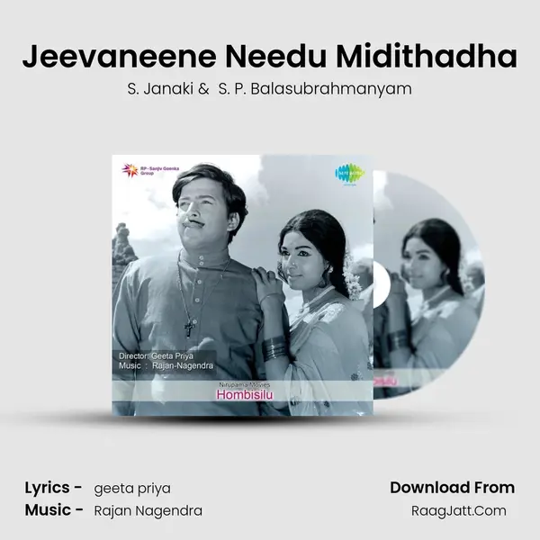 Jeevaneene Needu Midithadha MP3 Song by S. Janaki Cover