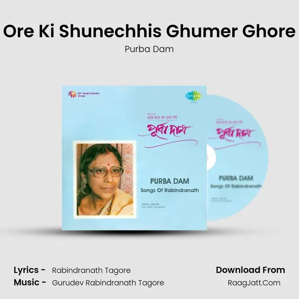 Ore Ki Shunechhis Ghumer Ghore MP3 Song by Purba Dam Cover