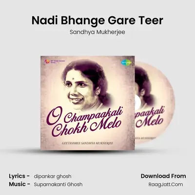 Nadi Bhange Gare Teer MP3 Song by Sandhya Mukherjee Cover