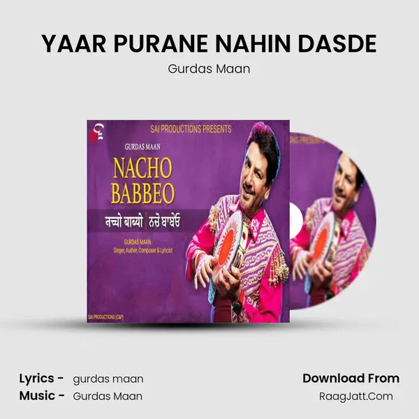 YAAR PURANE NAHIN DASDE MP3 Song by Gurdas Maan Cover