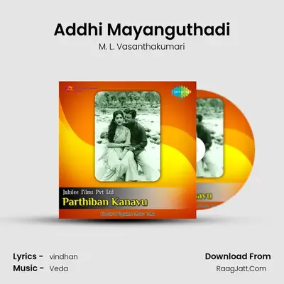 Addhi Mayanguthadi MP3 Song by M. L. Vasanthakumari Cover