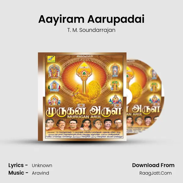 Aayiram Aarupadai MP3 Song by T. M. Soundarrajan Cover