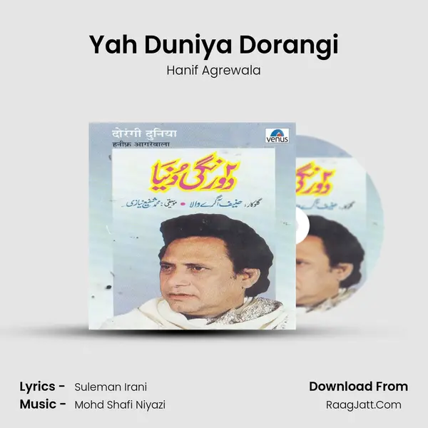 Yah Duniya Dorangi mp3 song