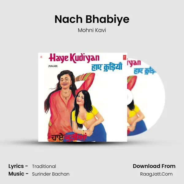 Nach Bhabiye MP3 Song by Mohni Kavi Cover