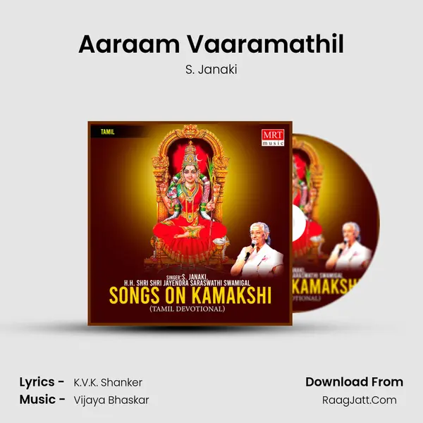Aaraam Vaaramathil MP3 Song by S. Janaki Cover