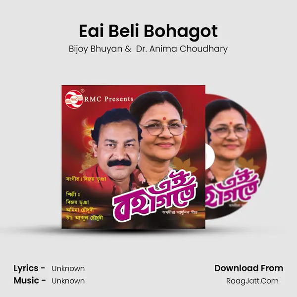 Eai Beli Bohagot MP3 Song by Bijoy Bhuyan Cover