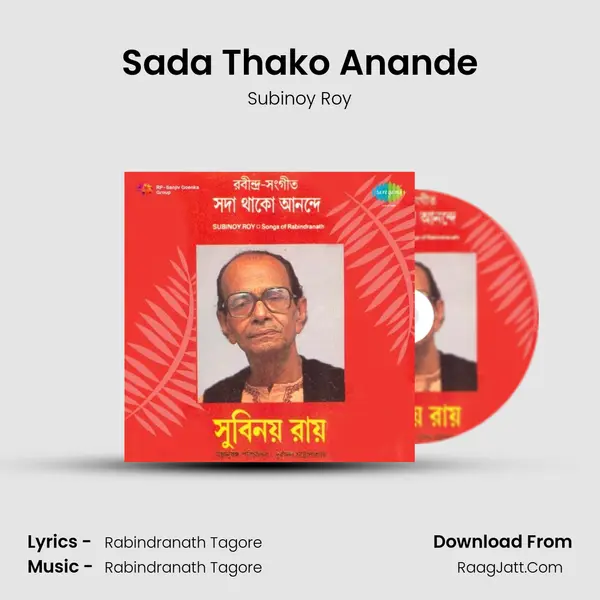 Sada Thako Anande MP3 Song by Subinoy Roy Cover