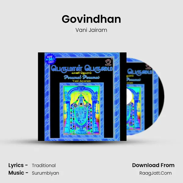 Govindhan MP3 Song by Vani Jairam Cover