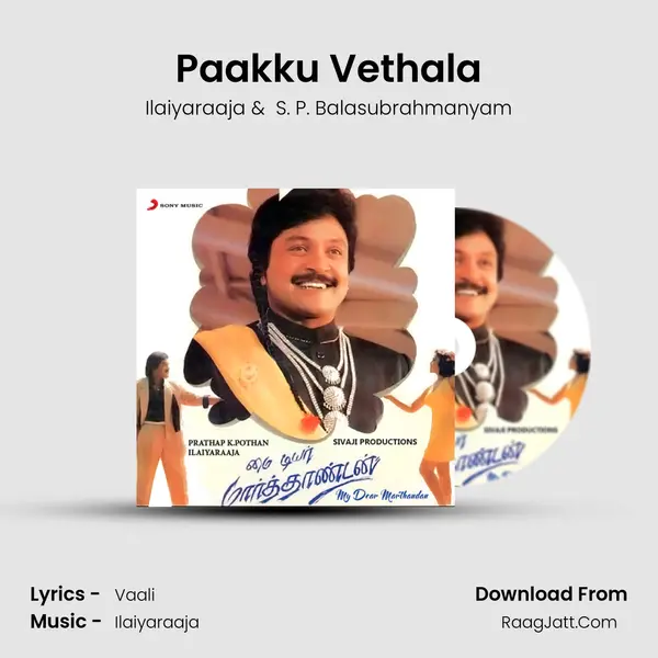 Paakku Vethala MP3 Song by Ilaiyaraaja Cover