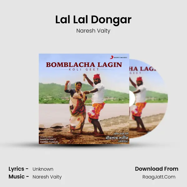 Lal Lal Dongar MP3 Song by Naresh Vaity Cover