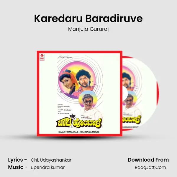 Karedaru Baradiruve MP3 Song by Manjula Gururaj Cover
