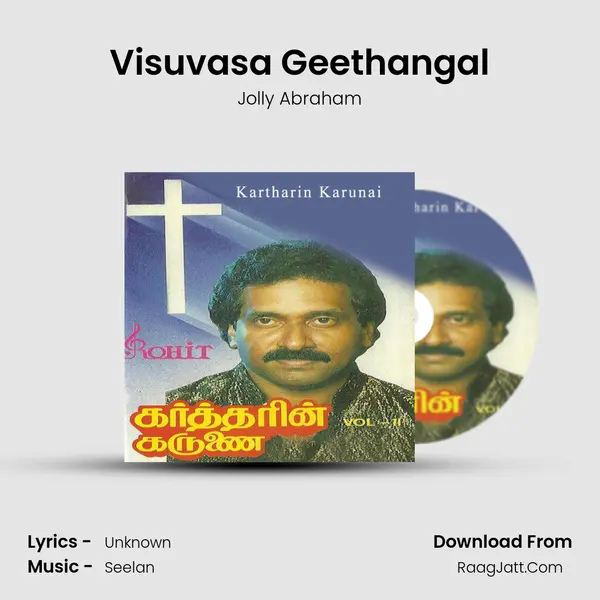 Visuvasa Geethangal MP3 Song by Jolly Abraham Cover