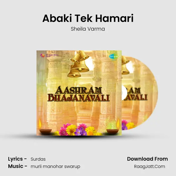 Abaki Tek Hamari MP3 Song by Sheila Varma Cover