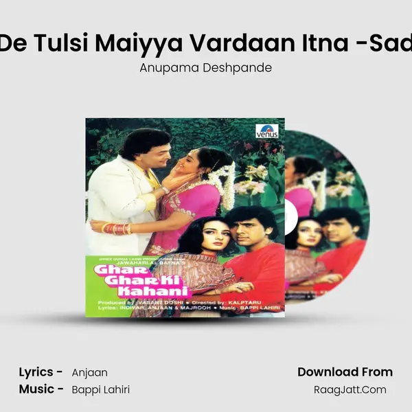 De Tulsi Maiyya Vardaan Itna -Sad MP3 Song by Anupama Deshpande Cover